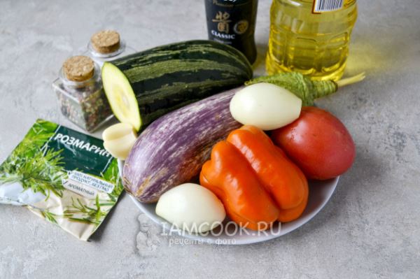 Овощи в духовке как на мангале